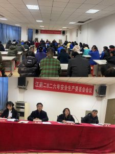 江西制藥召開2026年安全生產(chǎn)委員會(huì)