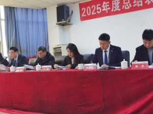 榜樣引領(lǐng)，共啟新程 ——江西制藥隆重召開2025年度總結(jié)表彰大會(huì)